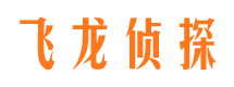 彝良寻人公司